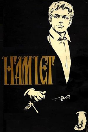 Hamlet's poster image