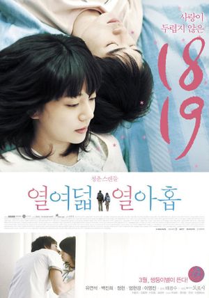 Eighteen Nineteen's poster
