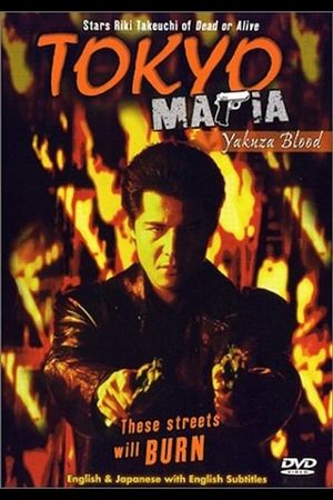 Tokyo Mafia: Yakuza Blood's poster image