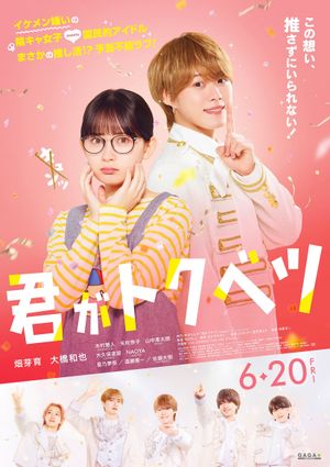 My Special One's poster