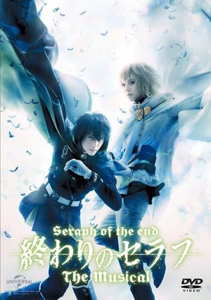 ｢終わりのセラフ｣The Musical's poster