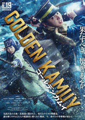 Golden Kamuy's poster