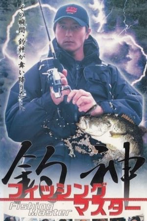Fishing Master's poster