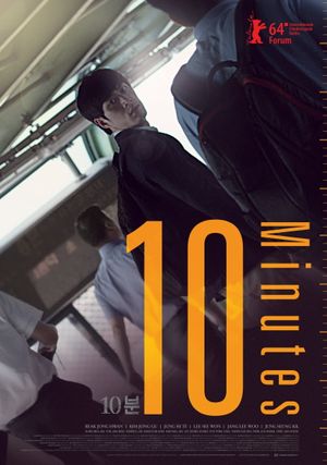 10 Minutes's poster