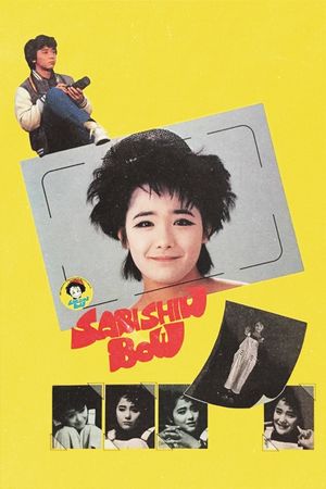 Lonely Heart's poster