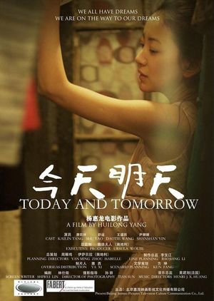 Today and Tomorrow's poster