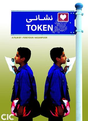 Neshani's poster