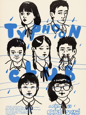 Typhoon Club's poster