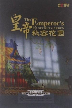 The Emperor's Secret Garden's poster