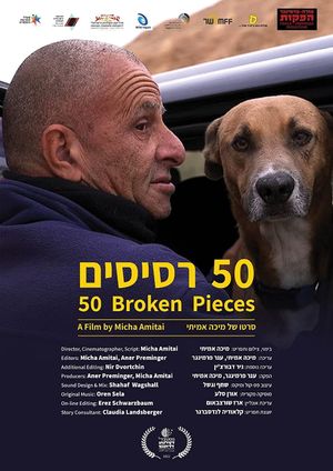 50 Broken Pieces's poster