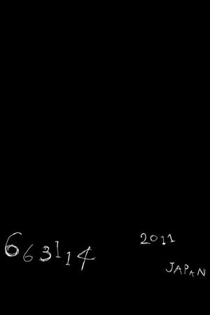 663114's poster