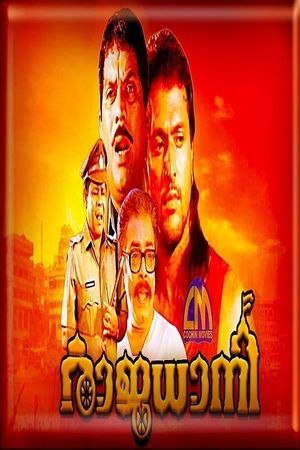 Rajadhani's poster