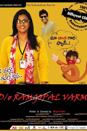 D/o Varma's poster