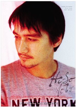 Hi-so's poster