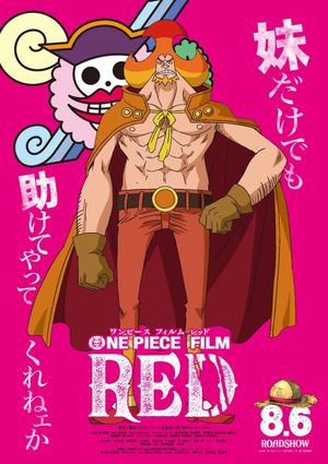One Piece Film: Red's poster