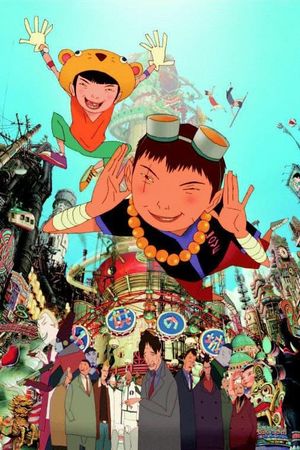 Tekkonkinkreet's poster