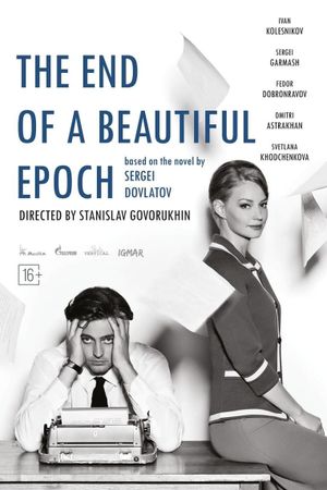 The End of a Beautiful Epoch's poster