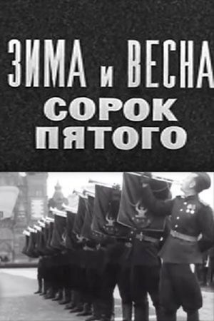 Winter and Spring of '45's poster