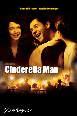 Cinderella Man's poster