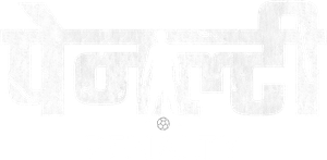 Penalty's poster