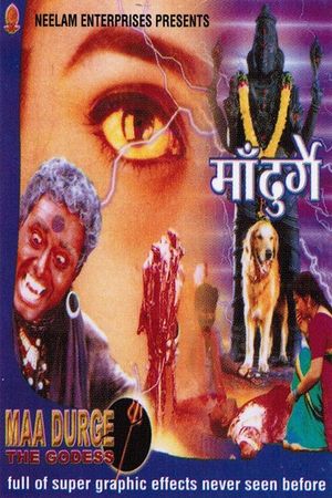 Pottu Amman's poster