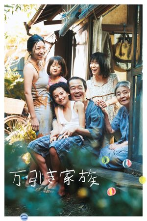 Shoplifters's poster