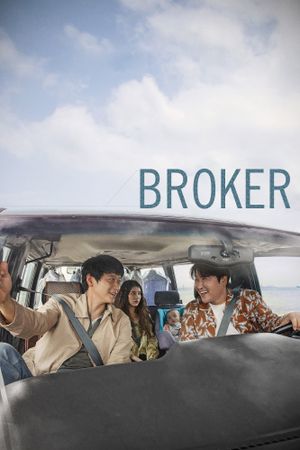 Broker's poster