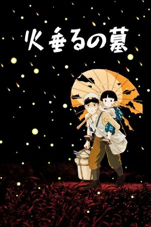Grave of the Fireflies's poster