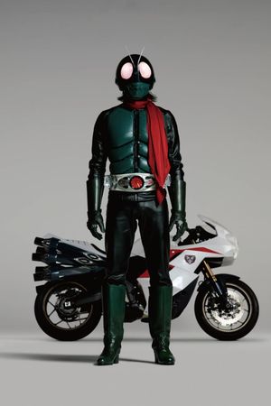 Shin Kamen Rider's poster