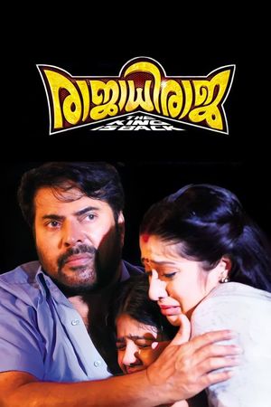 Rajadhi Raja's poster