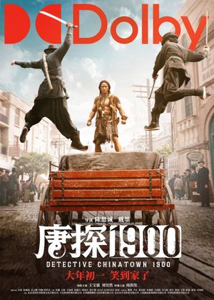 Detective Chinatown 1900's poster