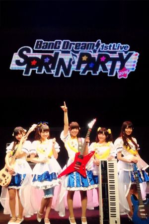 BanG Dream! 1st☆LIVE Sprin'PARTY 2016!'s poster