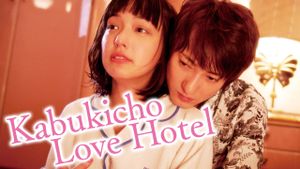 Kabukicho Love Hotel's poster
