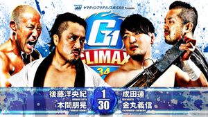 NJPW G1 Climax 34: Day 7's poster