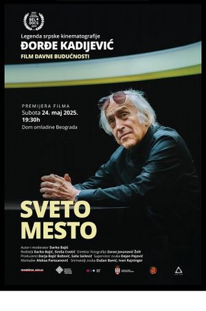 Holy Place Đorđe Kadijević's poster