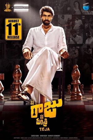 Nene Raju Nene Mantri's poster