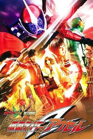 Kamen Rider W Returns: Kamen Rider Accel's poster