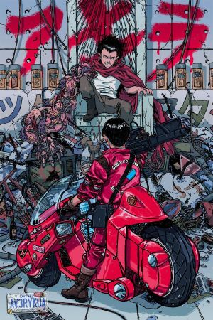 Akira's poster