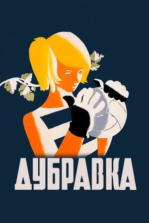 Dubravka's poster