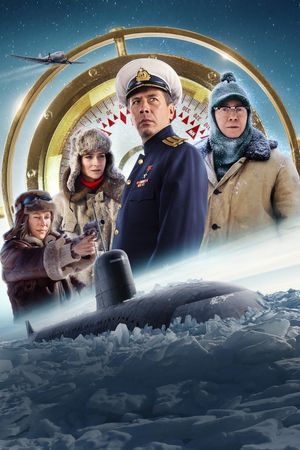 The North Pole's poster
