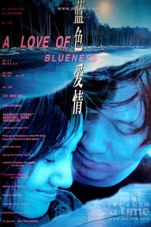 A Love of Blueness's poster