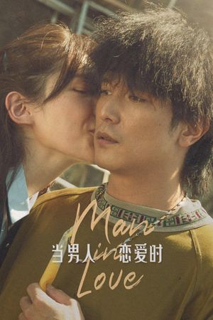 Man in Love's poster