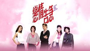 Love on the Rocks's poster