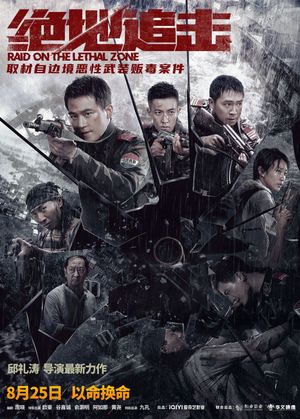 Raid on the Lethal Zone's poster
