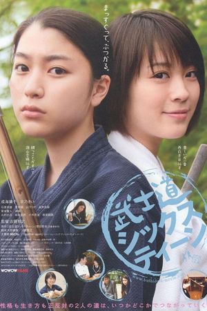 Bushidô Sixteen's poster
