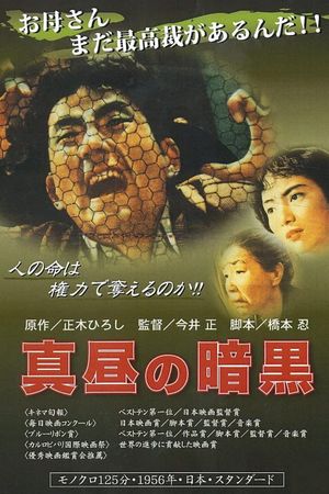 Darkness at Noon's poster