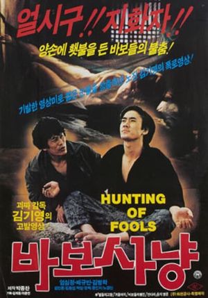 Hunting for Idiots's poster