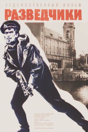 Razvedchiki's poster