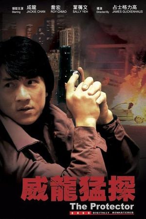 The Protector's poster