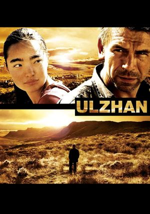 Ulzhan's poster